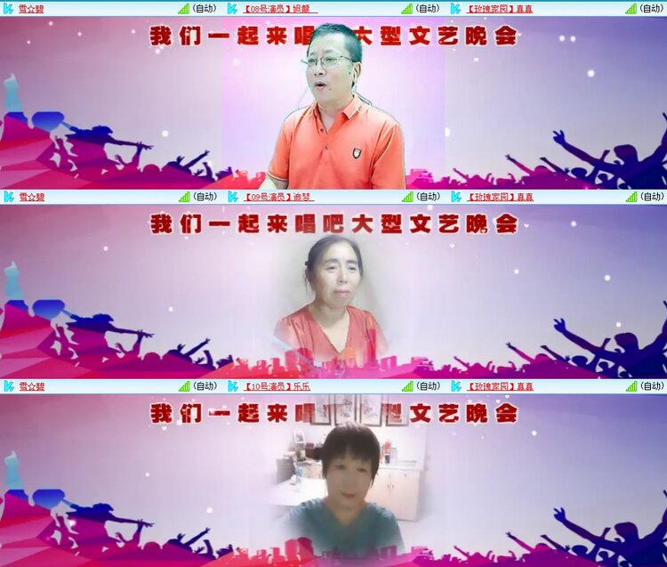 若雨🎤V娱热点