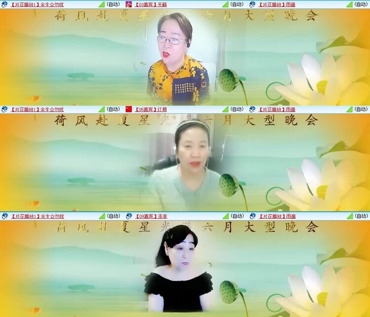 曾经🎤V娱热点