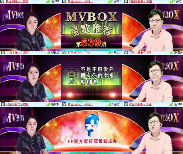 卓然🎤V娱热点