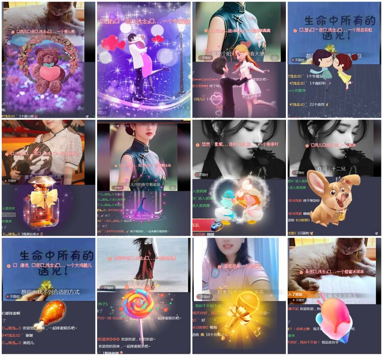 凡人🎤V娱热点