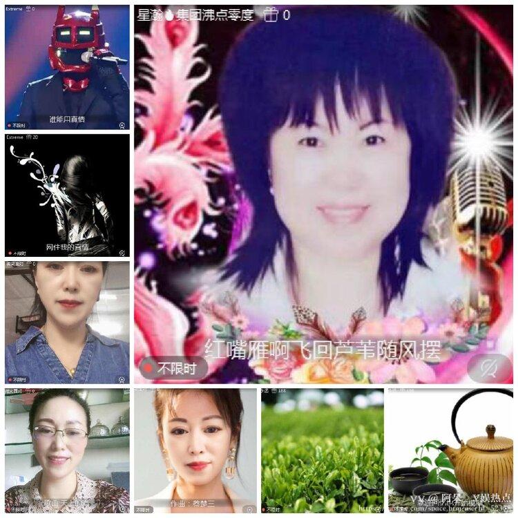 阿呆🎤V娱热点