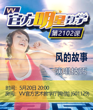 港湾🎤V娱热点