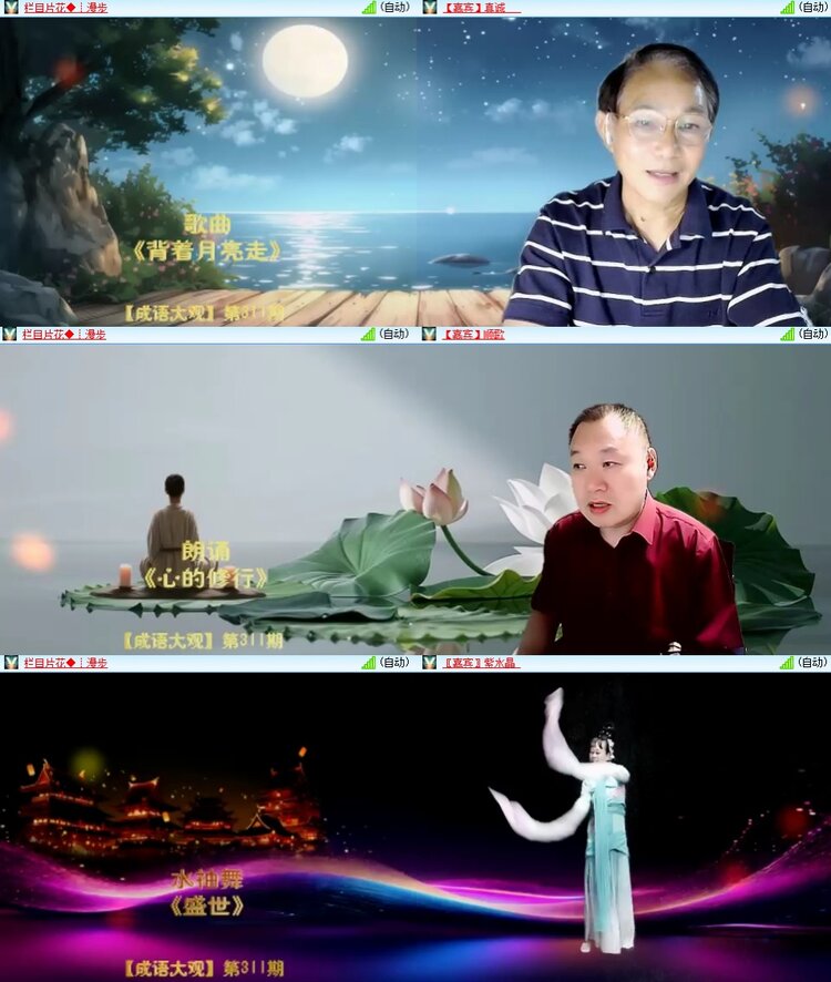 云中云🎤V娱热点