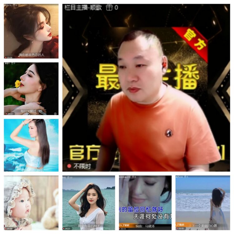 飞沙🎤V娱热点