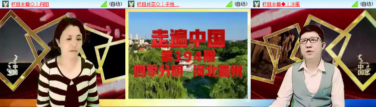 愉悦🎤V娱热点