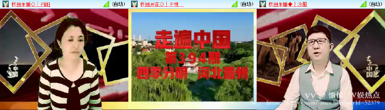 愉悦🎤V娱热点