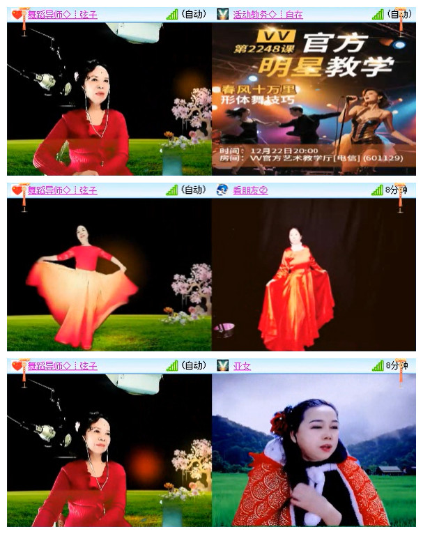 小路🎤V娱热点