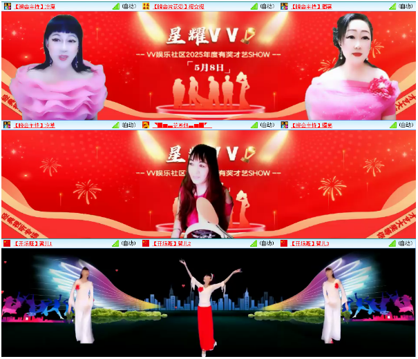 小浅🎤V娱热点