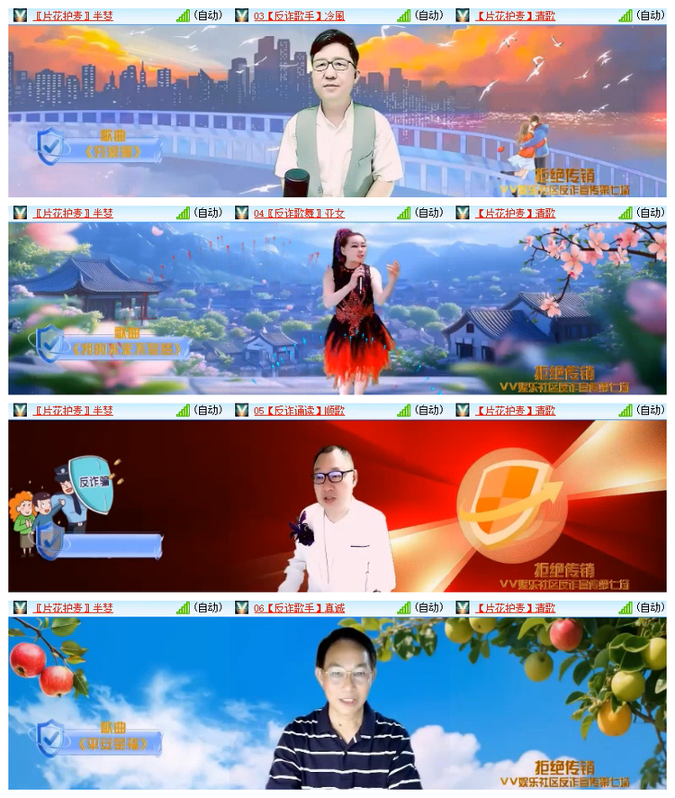 雪儿🎤V娱热点