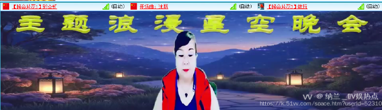 纳兰＿🎤V娱热点