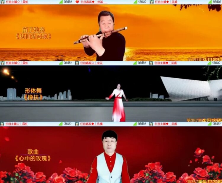 云中云🎤V娱热点