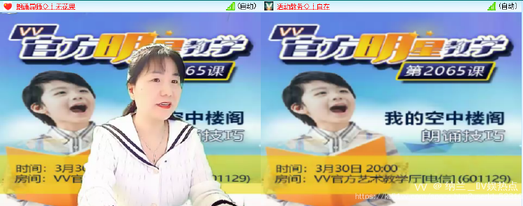 纳兰＿🎤V娱热点