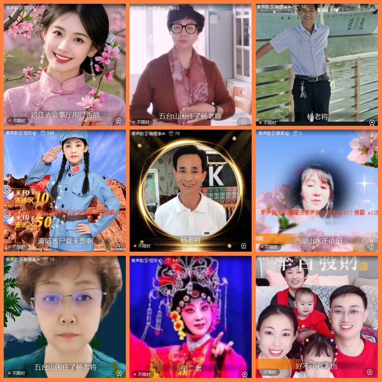 安然🎤V娱热点