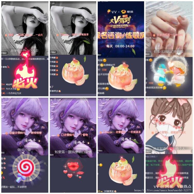 阿呆🎤V娱热点