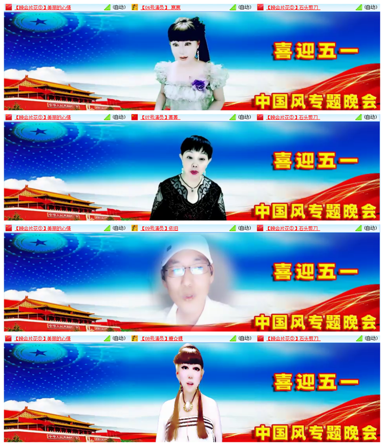 九小九324🎤V娱热点