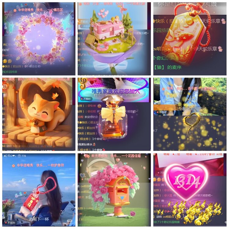 凡人🎤V娱热点