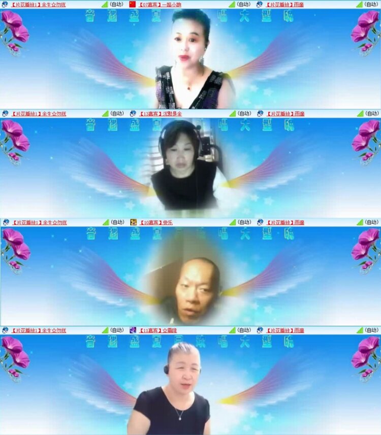 云中云🎤V娱热点