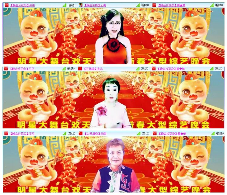 背影🎤V娱热点