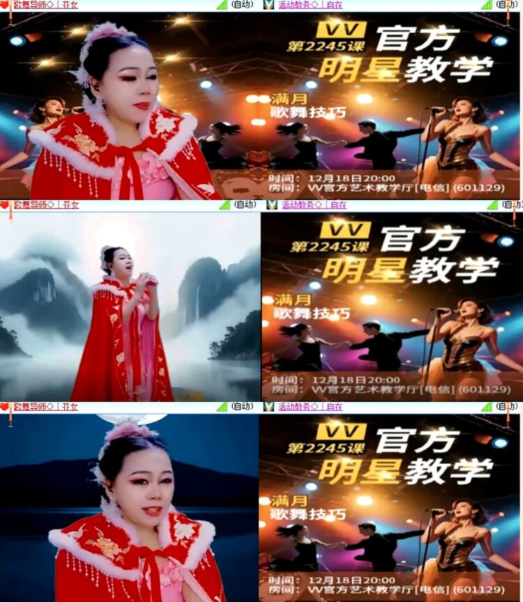 杜影🎤V娱热点