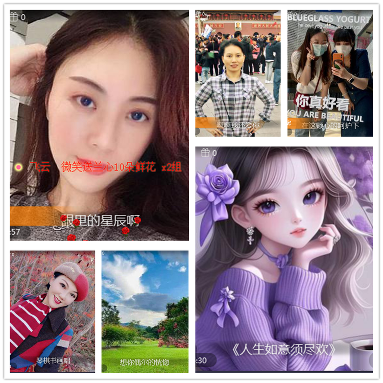 雪儿🎤V娱热点