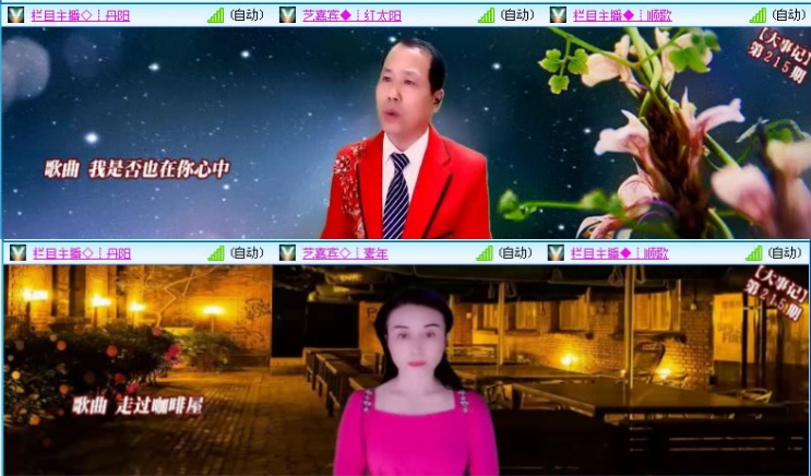 落雪🎤V娱热点