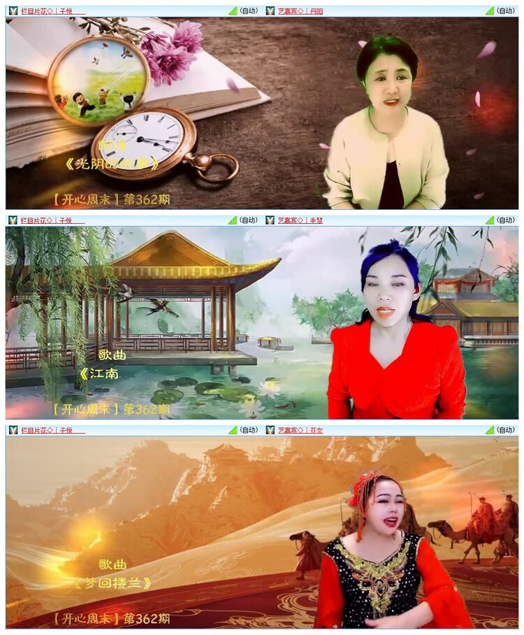 墨馨儿🎤V娱热点