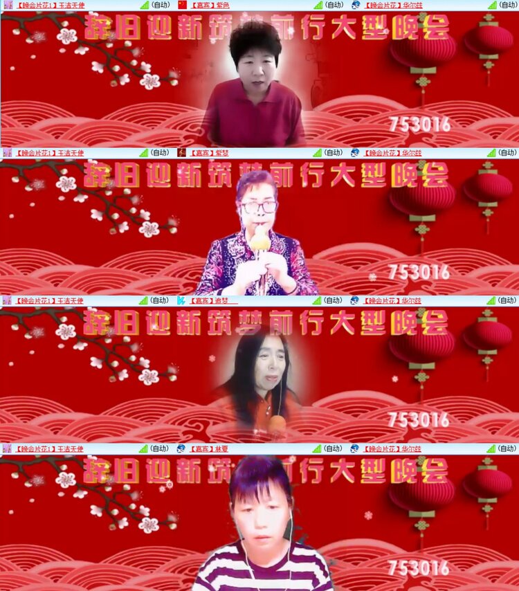 浓茶🎤V娱热点