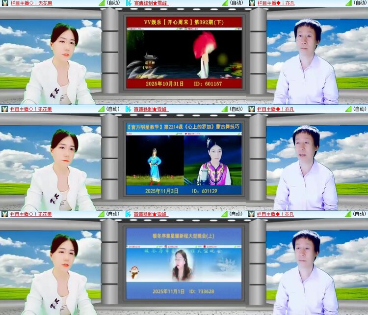 柠檬🎤V娱热点