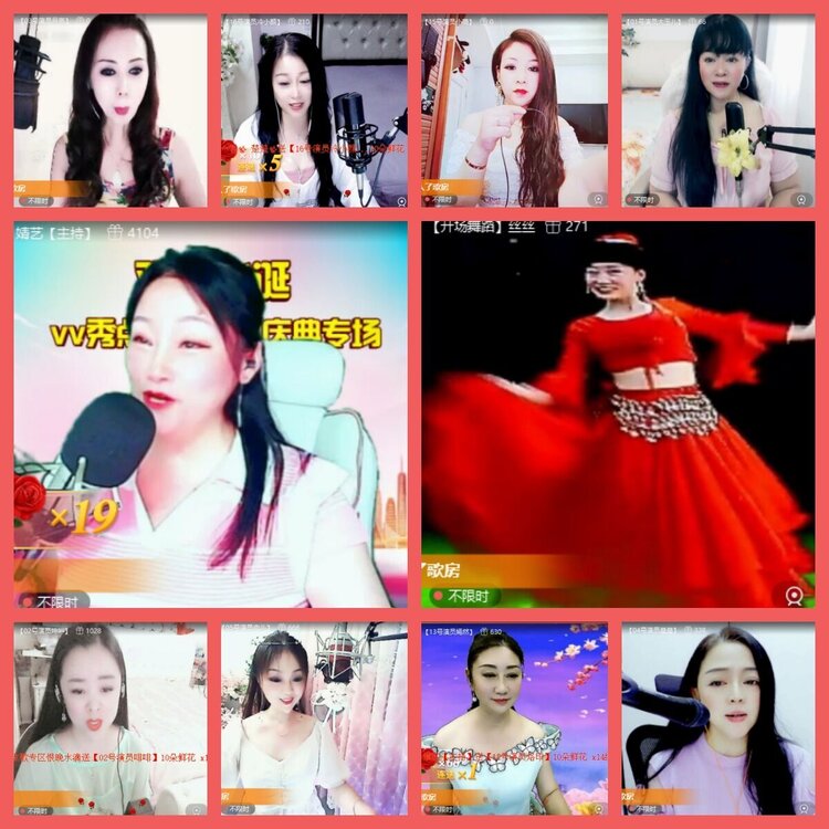 云中云🎤V娱热点