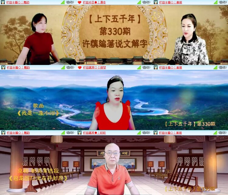 愉悦🎤V娱热点