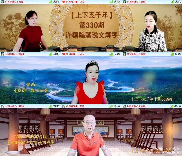 愉悦🎤V娱热点