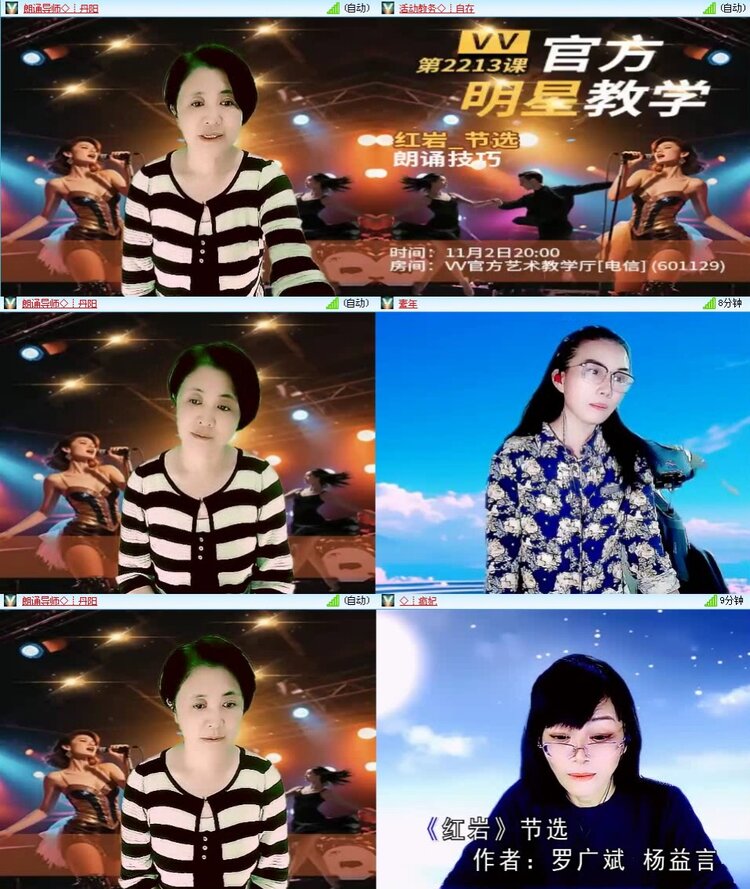 浓茶🎤V娱热点