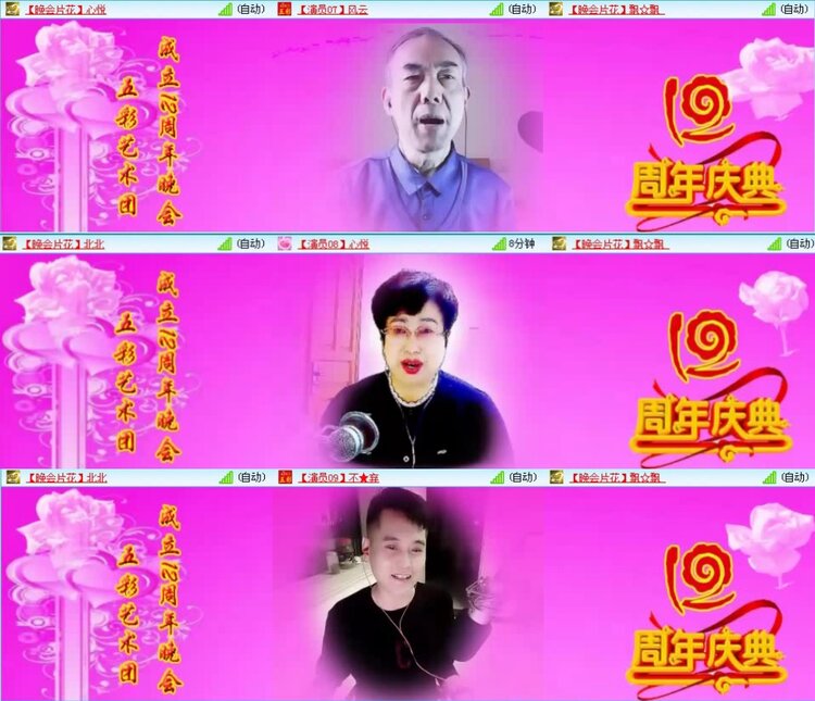 航航🎤V娱热点