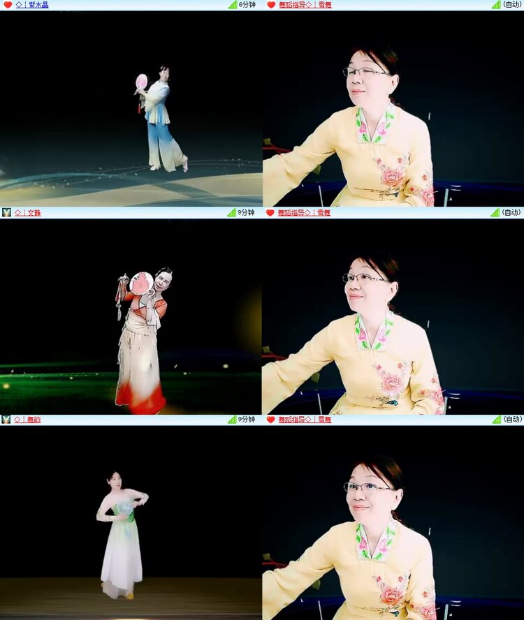 梅香🎤V娱热点