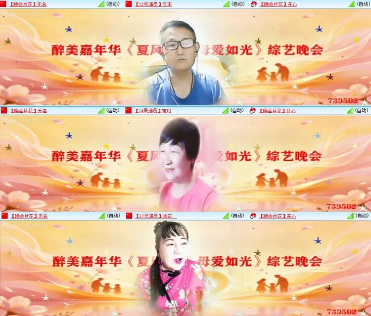若雨🎤V娱热点