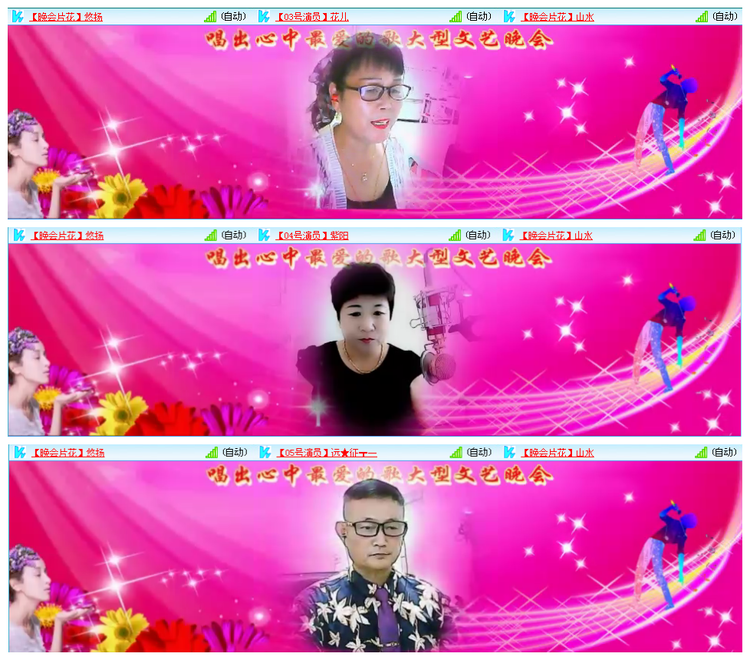 凡人🎤V娱热点