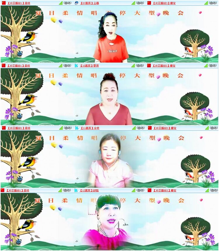 漂泊🎤V娱热点