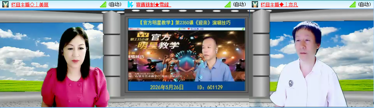无言🎤V娱热点
