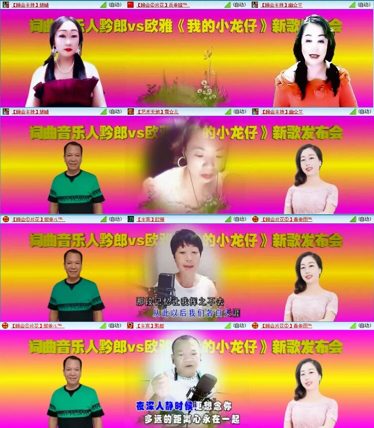 若雨🎤V娱热点