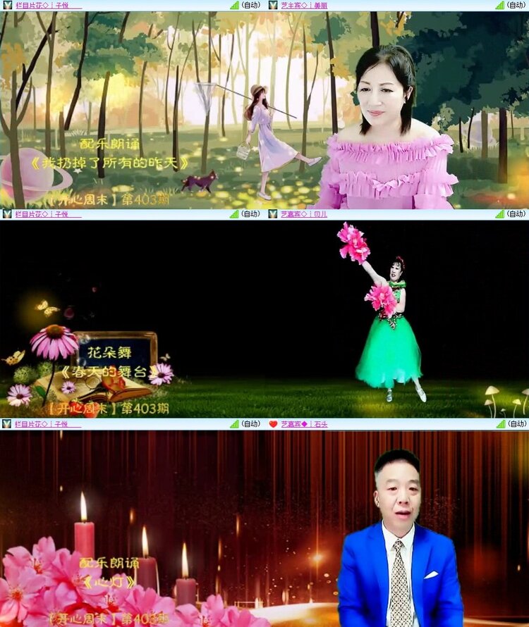 曾经🎤V娱热点