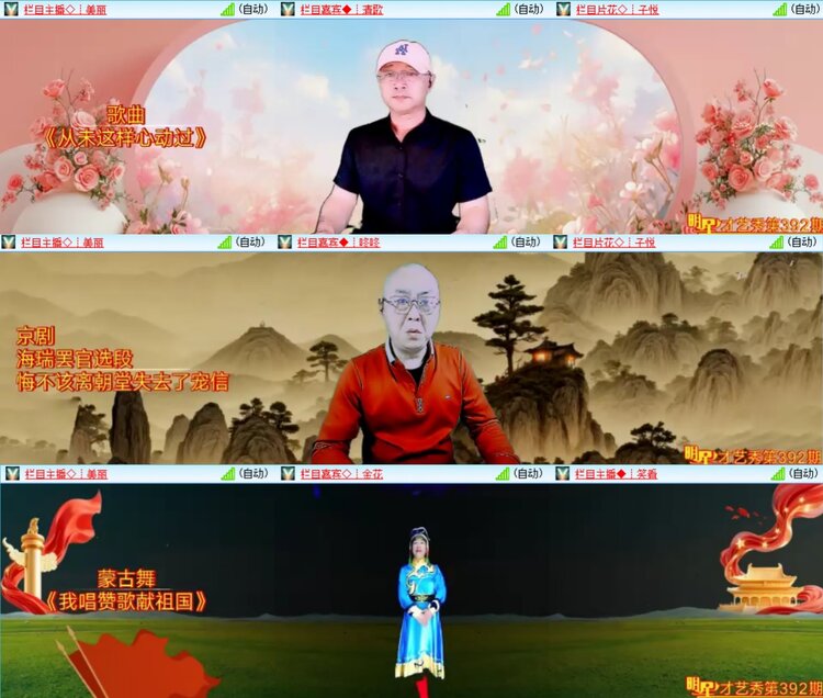 柠檬🎤V娱热点