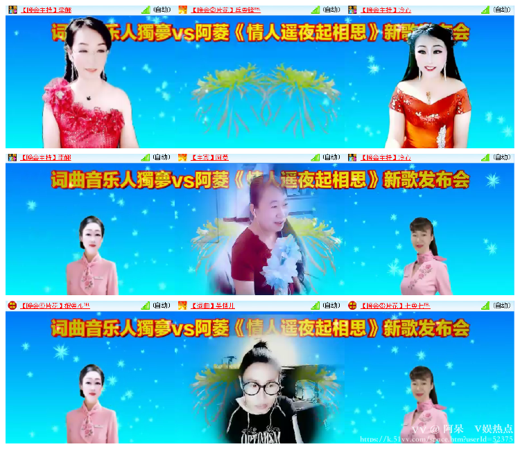 阿呆🎤V娱热点