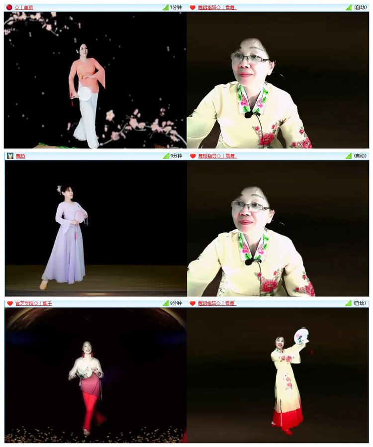 凡人🎤V娱热点