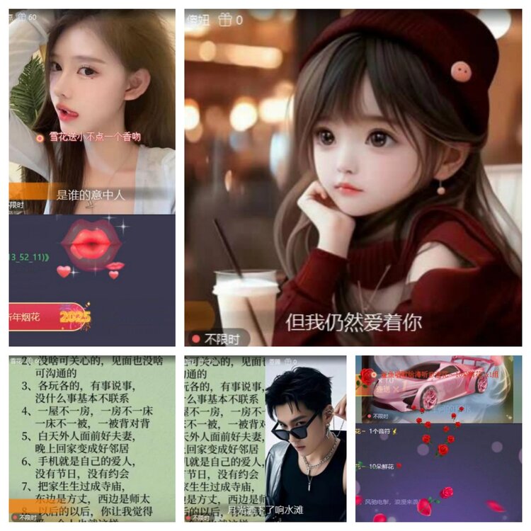 苏苏🎤V娱热点