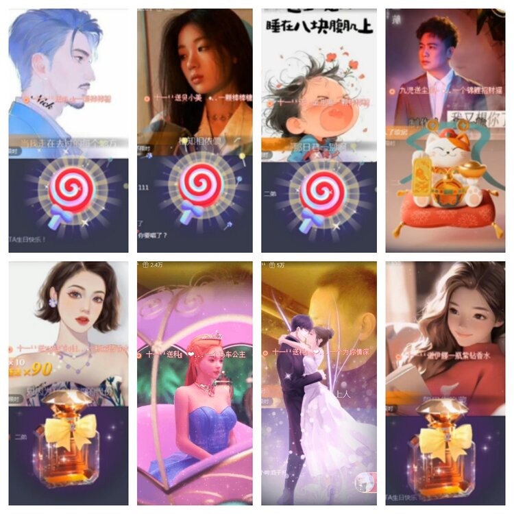 海燕🎤V娱热点