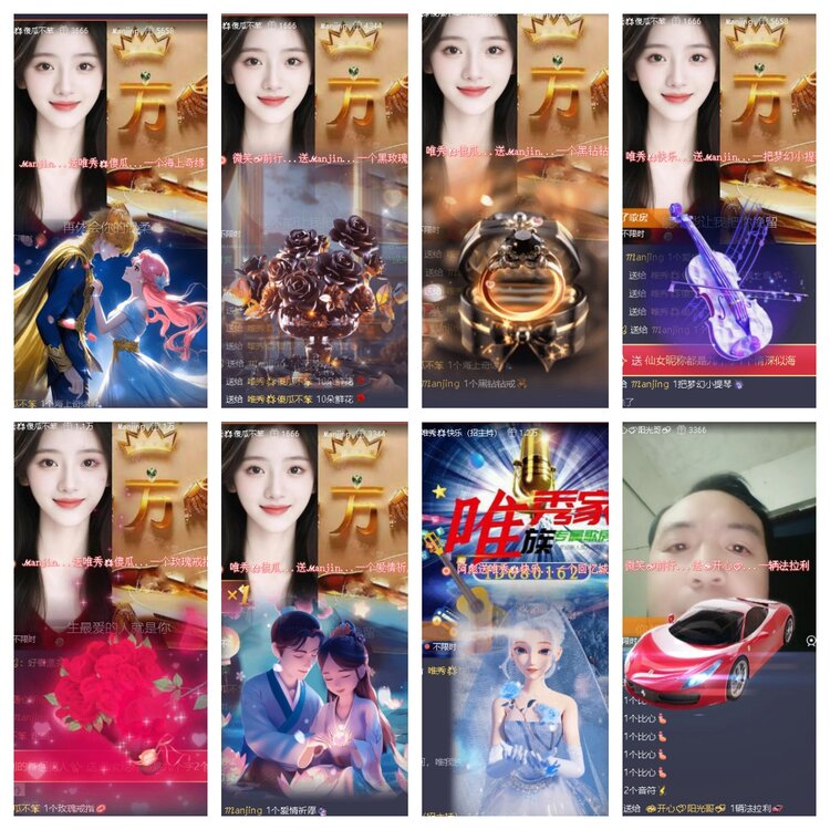 浓茶🎤V娱热点