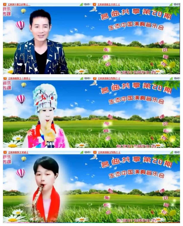 小朵🎤V娱热点