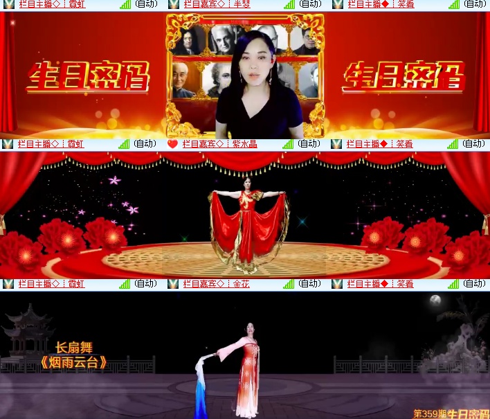 小浅🎤V娱热点