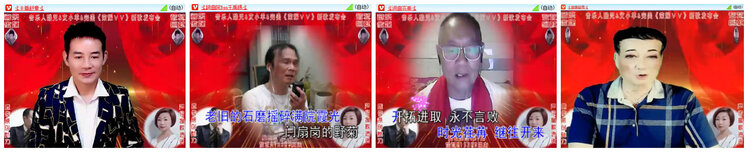 沛滢🎤V娱热点