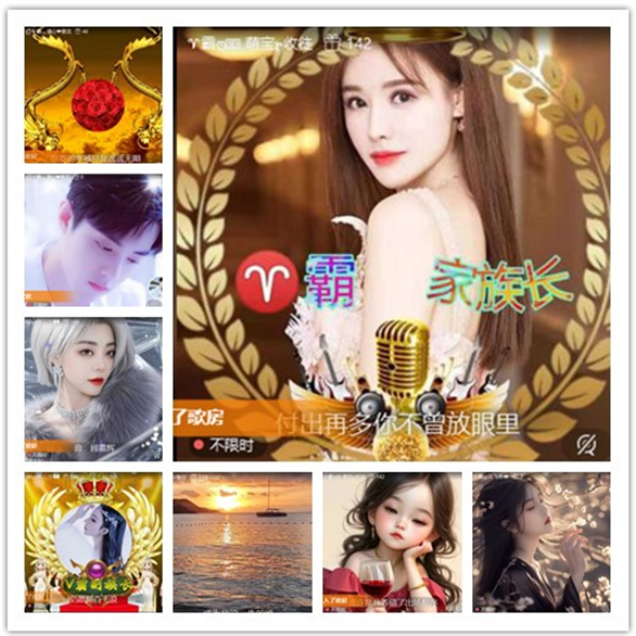 墨馨儿🎤V娱热点